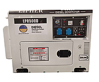 Дизельный 6,5 кВт Lipher LP8500D генератор однофазный стартер