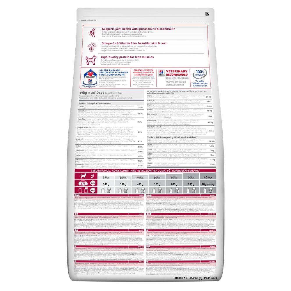 Купить Hill s Science Plan Adult Large Breed Сухий корм для дорослих ...