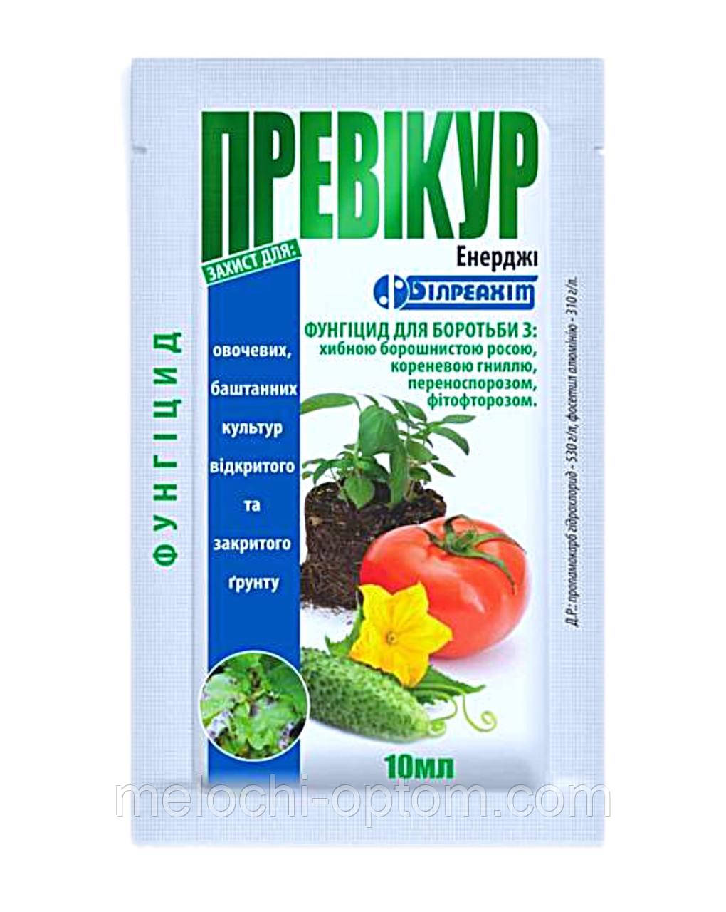 Фунгіцид Превікур Енерджі БЕЛРЕАХІМ (проти кореневої гнилі, чорної ніжки) 10 мл