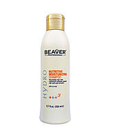 Beaver Professional Питающий увлажняющий шампунь Hydro Shampoo