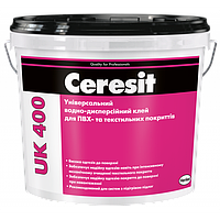 Універсальний водно-дисперсійний клей Ceresit UK 400 для ПВХ та текстильних покриттів 14 кг ( Церезіт )