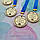 Медалі для випускників школи, фото 3