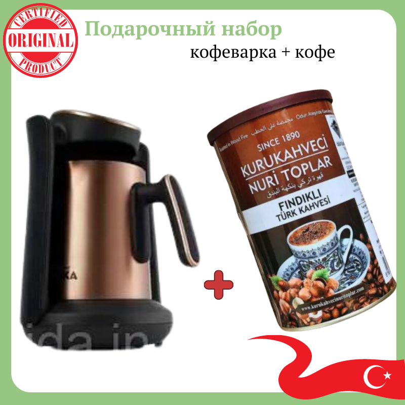 Комплект електротурка кавоварка Okka Arzum Minio Турка Бронза 480 Вт + кава Nuri Toplar з фундуком 250 г, фото 1