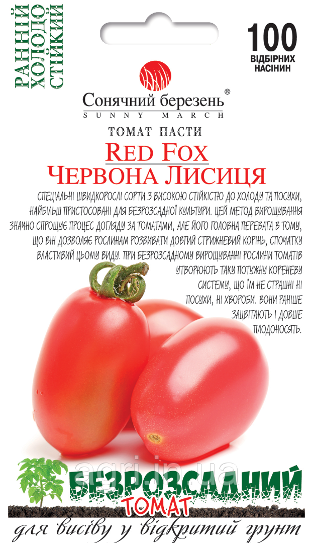 Томат Червона Лисиця, 100шт,