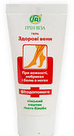 Під час болю і набряку ніг, синців Гель для вен Здорові вени-варікоз веноз венозний тромбоз венозна недостатність