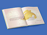 Діно-мама Книга важливих роздумів перед сном, фото 3