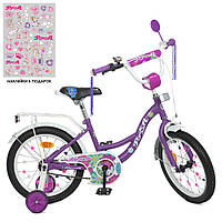 Велосипед двухколесный для девочки PROF1 18д. Y1830N звонок, фонарик, катафоты