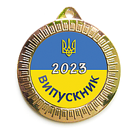 Медаль "Випускник 2024" - 35 мм "золото"