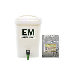 ЕМ-контейнер + Бокаши універсальні 4кг набір