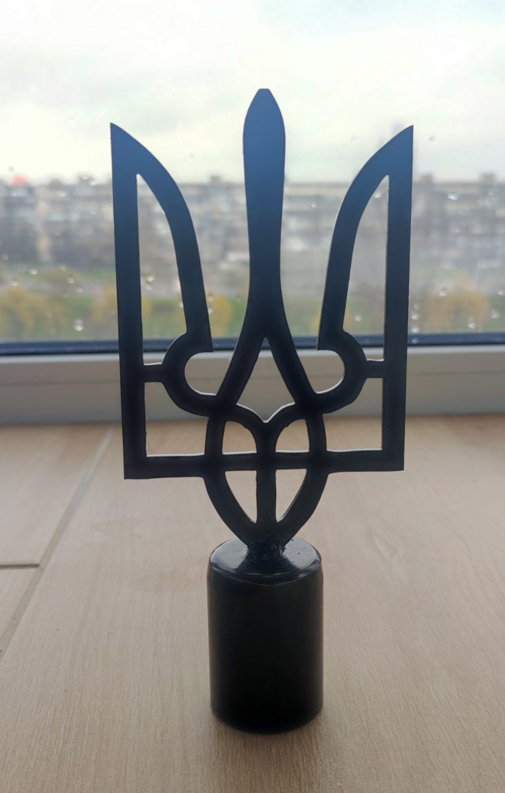 Наконечник на флагшток для прапора, Навершя на флагшток герб Тризуб, метал 3 мм, чорний, фото 1