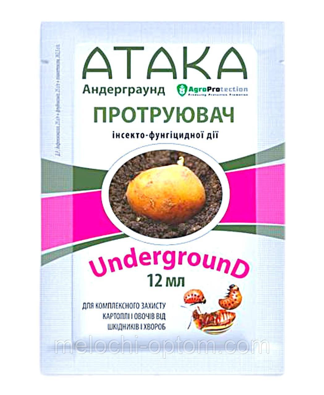 Протруйник Атака UNDERGROUND (Андеграунд), інсекто-фунгіцидний протруйник насіння 12 мл