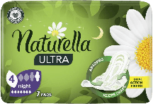 Прокладки жіночі Naturella Ultra Night, 7 крапель (7шт.)