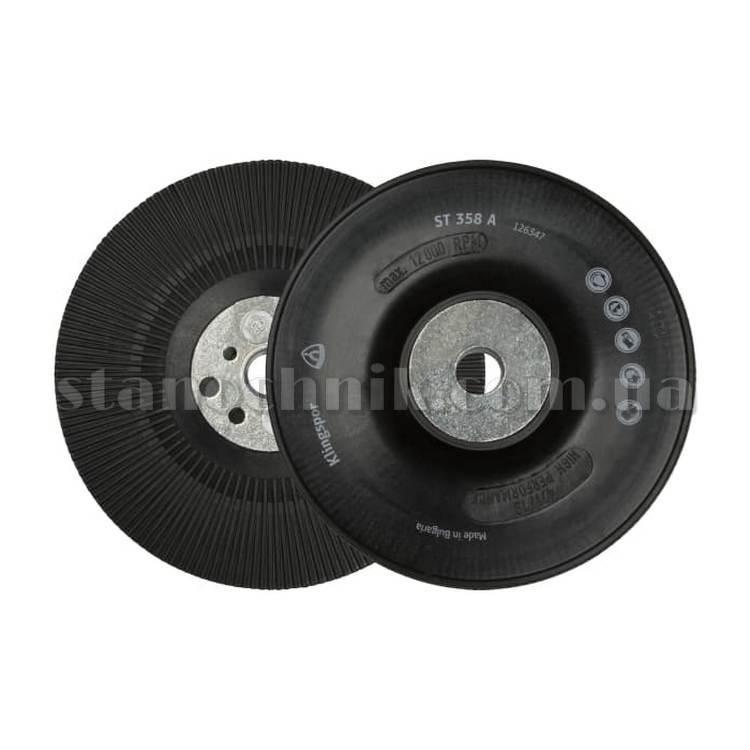 Диск опорний ребристий для фібрових дисків 125 мм М14  ST358A KLingspor (126347)