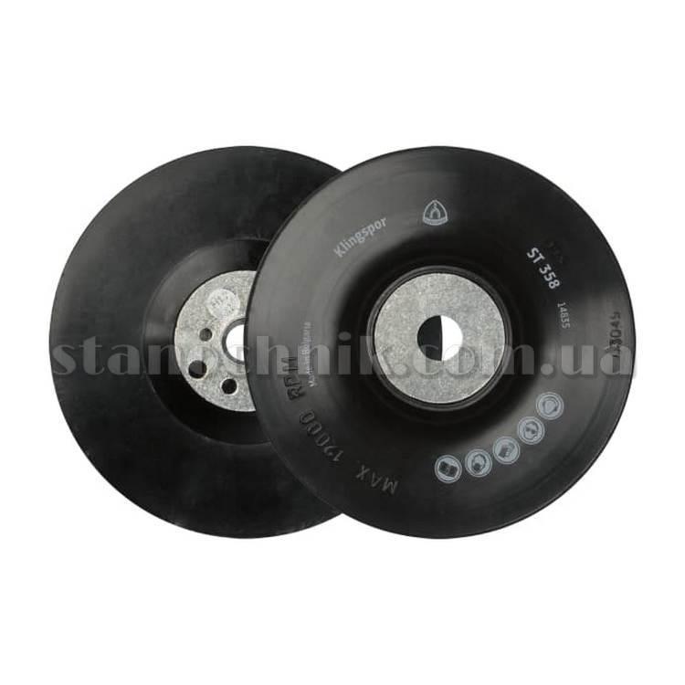 Диск опорний для фібрових дисків 125 мм М14 ST358 KLingspor (14835)
