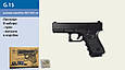 Дитячий пістолет Глок 19 (Glock 19) Galaxy G15, фото 10