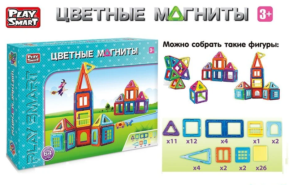 Конструктор магнітний Замок Play Smart 2464