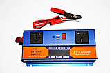 SMART інвертор 2800W 12/24V з 2хUSB, 2 розетки та активним охолодженням, Автомобільний перетворювач струму, фото 10
