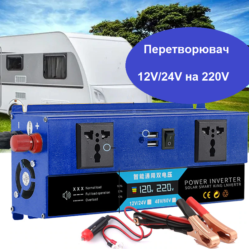 SMART інвертор 2800W 12/24V з 2хUSB, 2 розетки та активним охолодженням, Автомобільний перетворювач струму