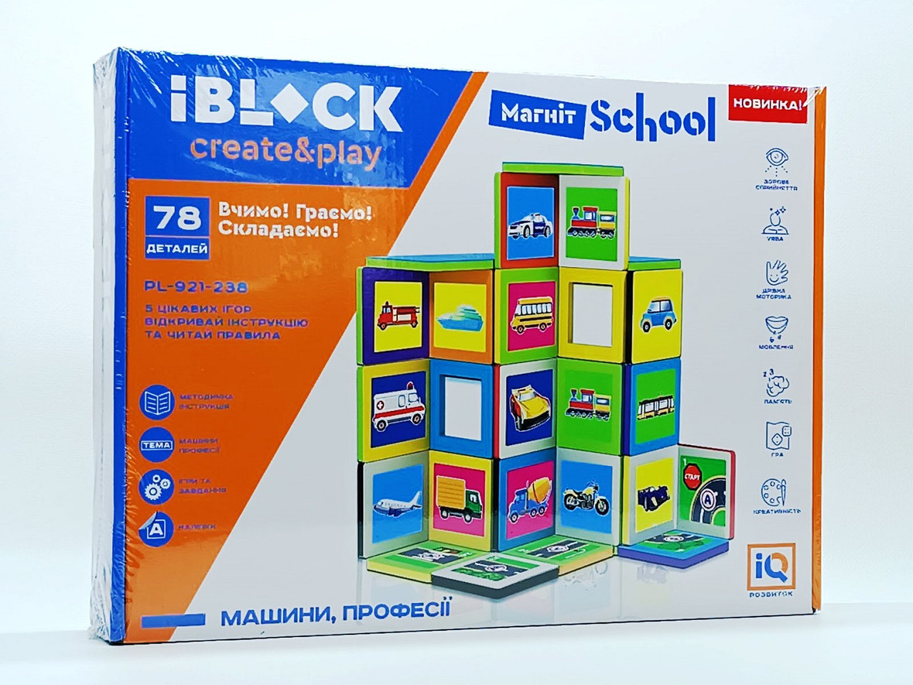 Магнітний конструктор "Iblock" pl-921-238 машини, професії, 78 деталей