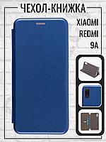 Чехол книжка для Redmi 9A синий /// Чехол книжка для Redmi 9A синий (книга на магните)