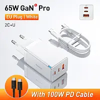 Зарядное устройство BASEUS GaN5 Pro 65W (2 USB Type-C + USB Type-A) 65Вт PD3.0 QC4.0 + Кабель Type-C 100W PD