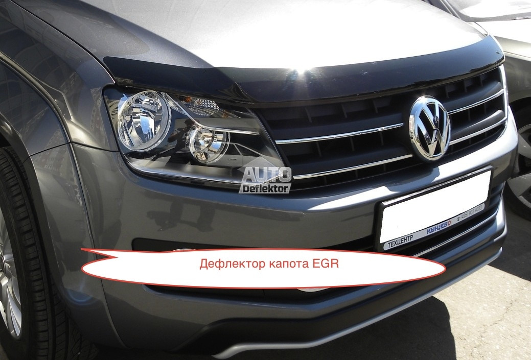 Дефлектор капота EGR Австралія VW Amarok 2010-