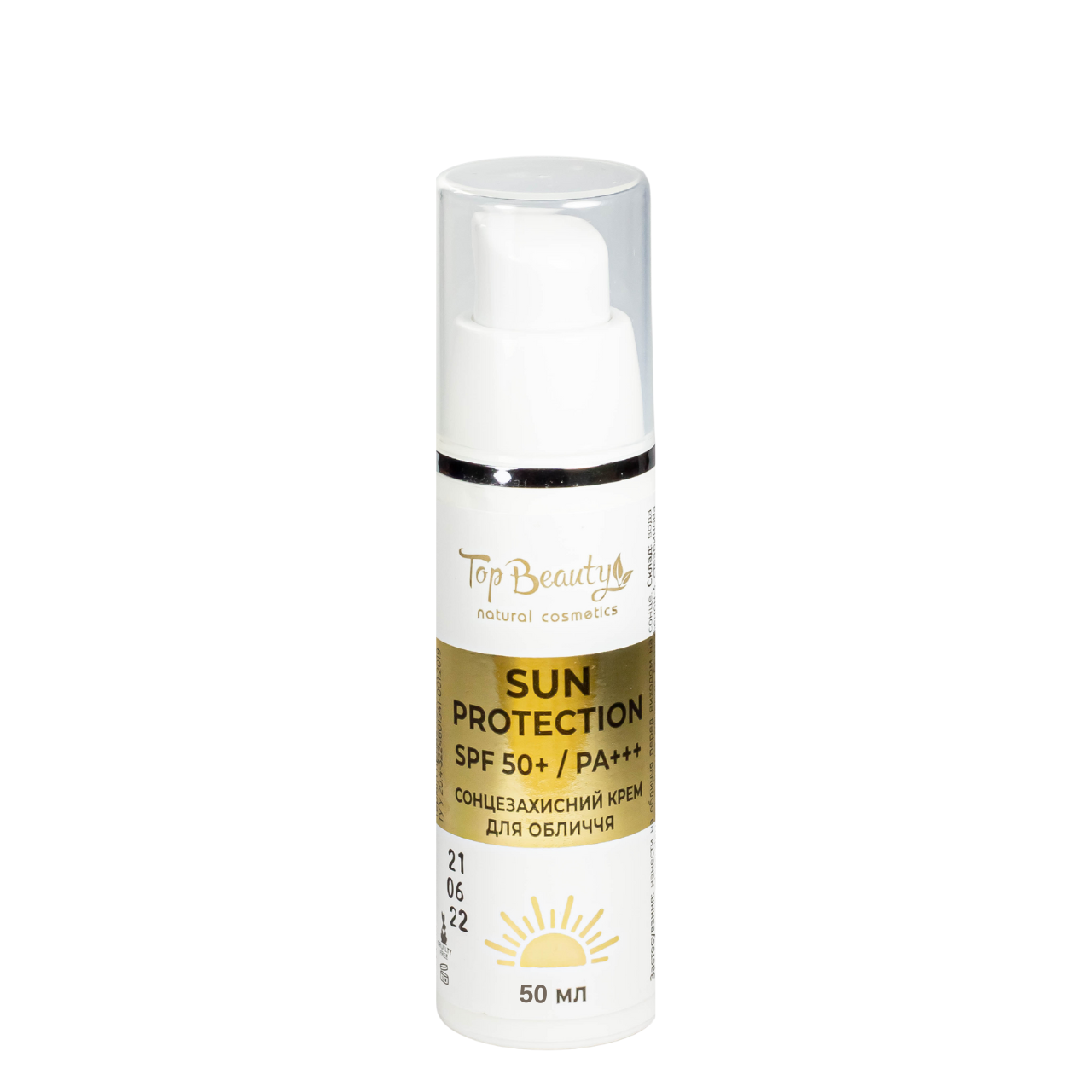Сонцезахисний крем для обличчя з SPF50 Top Beauty, 50 мл, фото 1