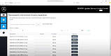 Активація та налаштування образу Mercedes з програмами Xentry, DAS, HHTWin, WIS, EPC, Vediamo, Monaco, фото 5