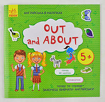 Гра Англійська в наліпках: "Out and about"" /укр/ (20) Л761007У "Ранок"