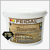 Feidal Travertino декоративна штукатурка