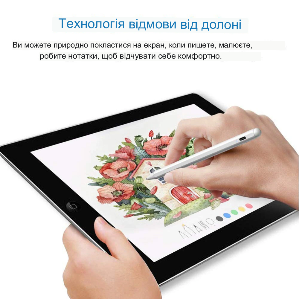 Универсальный стилус для планшета и телефона (Universal Stylus Pen), Ручка- стилус для письма и рисования (ID#1815879829), цена: 928.99 ?, купить на  Prom.ua