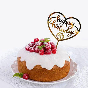 Топпер для торта Серце HAPPY BIRTHDAY | Жовто-золотий