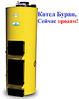 Котел БУРАН NEW 10 кВт (дорова, брикети, деревні відходи, вугілля, торф)