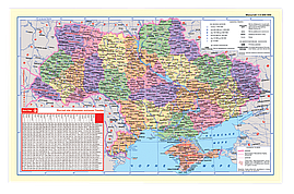 Підкладка для письма "Карта України", 590x415 мм, PANTA PLAST 0318-0020-99