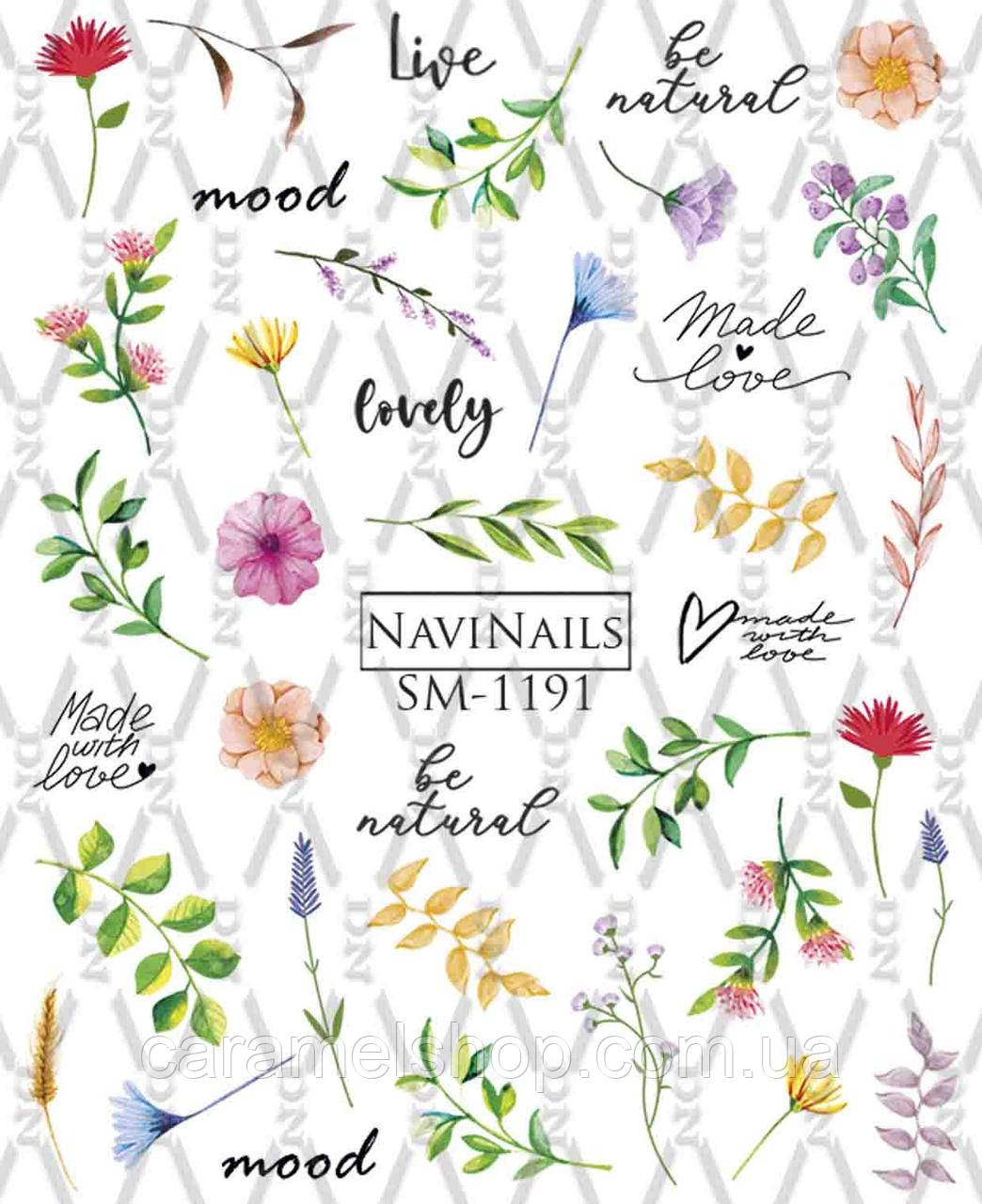 Слайдер дизайн для нігтів з білою підкладкою та малюнком мікс SM-1191 Квіти