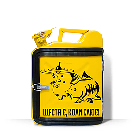 Набір міні-бар каністра зі склянками на 10 л. рибалці "Щастя є, коли клює" Жовтий