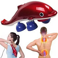 Массажер для тела, шеи, спины, ног, инфракрасный ручной вибромассажер Dolphin, для расслабления мышц