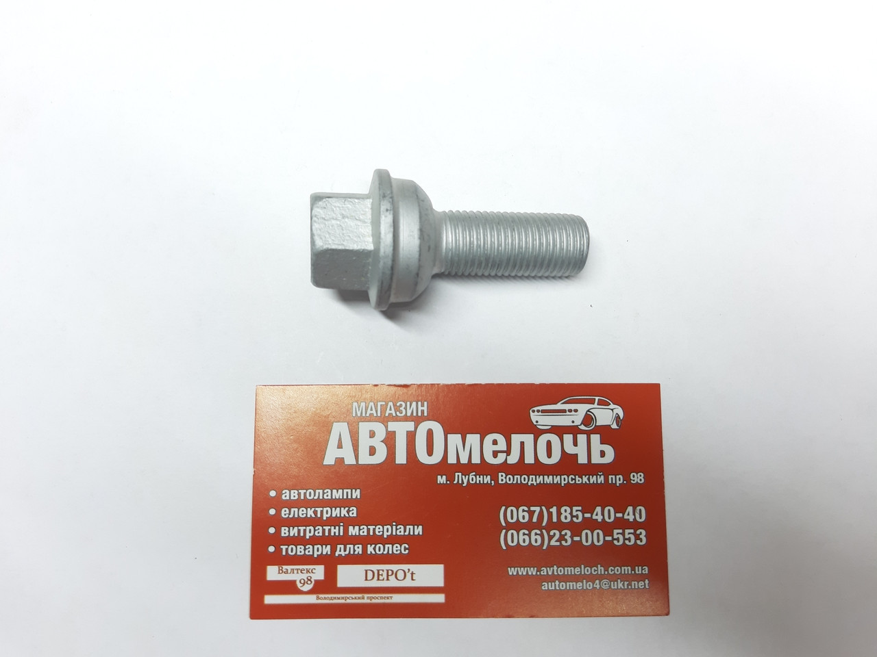 Болт колісний М14х1.5х34 кл.19