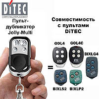 Универсальный пульт брелок дубликатор для Ditec