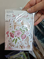 Набір висічок 2