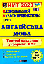 Англійська мова.Тестові завдання у форматі НМТ.Валігура О.Підручники і Посібники