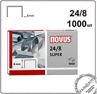 Скобы для степлеров NOVUS 24/8 DIN SUPER - 1000шт (040-0038)