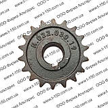 Зірочка контрприводу МКШ ДОН-1500, z = 18, t=19.05, вал 35 Н 022.030.19, фото 2