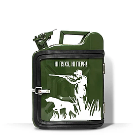 Подарункова каністра-бар на 10 л. мисливцеві "Ні пуху, ні пера" Темно-зелений