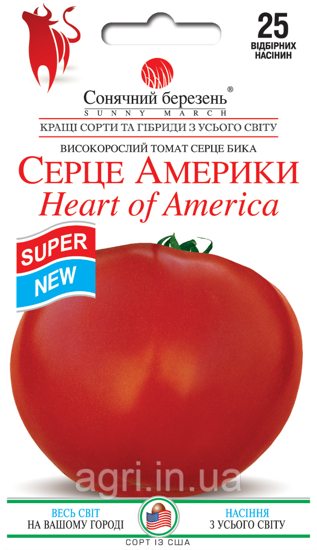 Томат Серце Америки, 25шт.