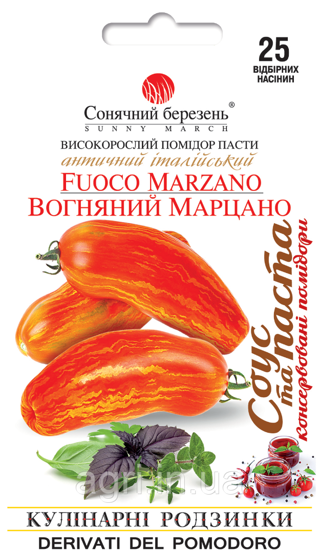 Томат Вогненний Марцано, 25шт.