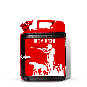 Подарункова каністра-бар на 10 л. мисливцеві "Ні пуху, ні пера"