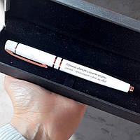 Бело-золотистая ручка в подарочной упаковке с гравировкой - для юриста