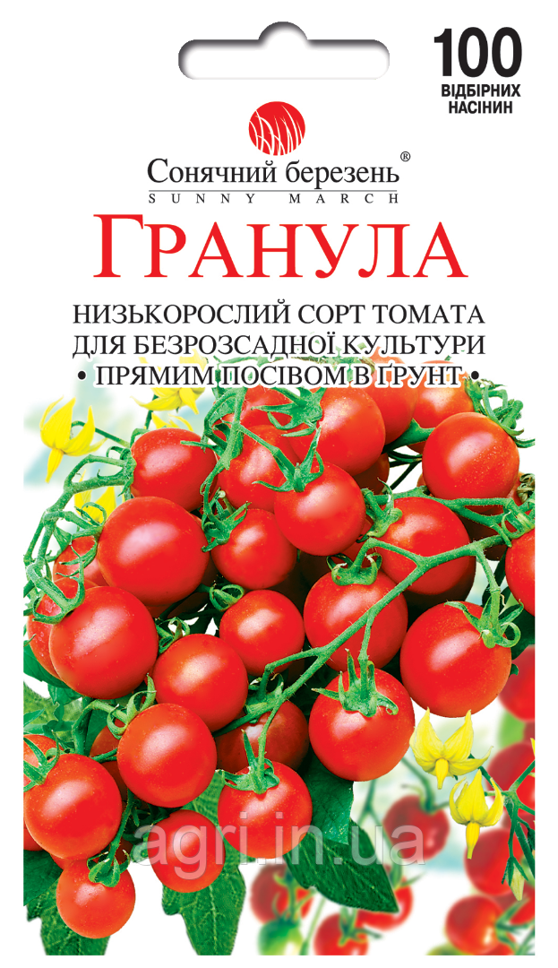 Томат Гранула, 100шт.