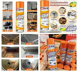 Очисник для кухні Kitchen Cleaner 260 мл, Універсальний очисник для кухні, фото 5